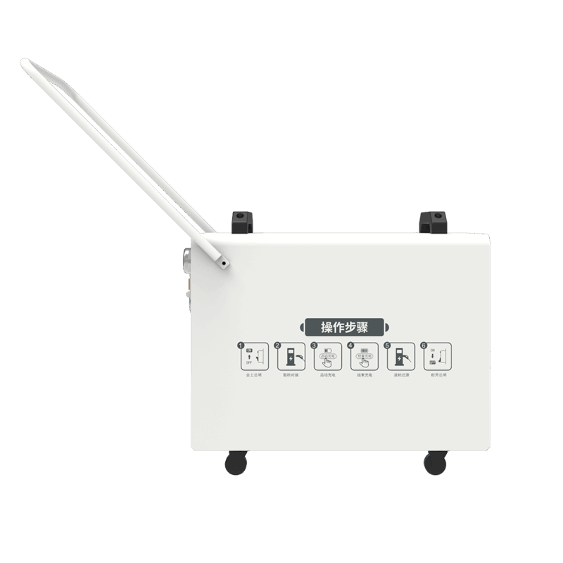 便攜式直流充電樁