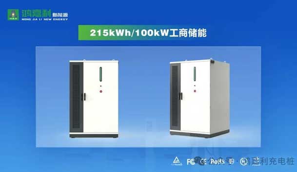 誠邀參展！鴻嘉利2024年上海國際充換電展CPSE，展位號:Z80(圖4)