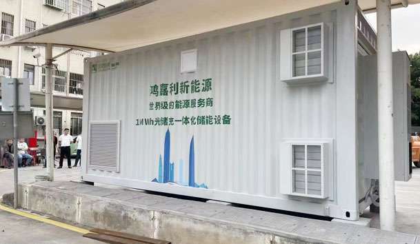 集裝箱儲(chǔ)能能否實(shí)現(xiàn)能源的靈活調(diào)度？