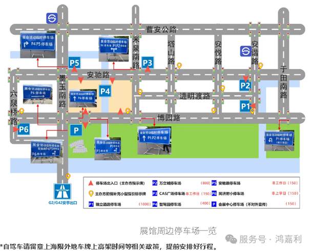 2025CPSE展會(huì)-4.jpg
