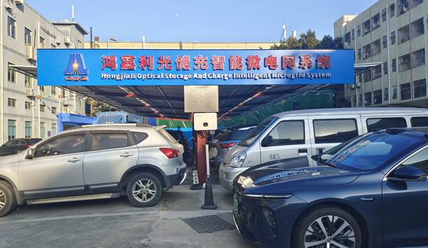 光儲(chǔ)充一體化充電站項(xiàng)目